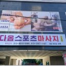 통영 다옴 이미지