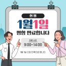 신탄진탑한의원 이미지