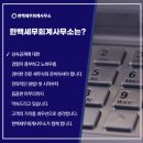 한백세무회계컨설팅