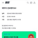 고촌역 화장실 | [부천/시흥/인천/김포] 고촌역 정규규격 &#39;B&amp;C풋살파크&#39; 후기