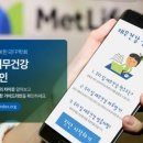 체크인 체크PC 이미지