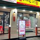 달종이네고깃집