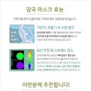 성모녹십자의료기 이미지