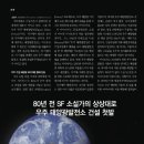 (주)상상발전소 이미지