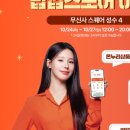 (주)온누리스토어 네이버블로그