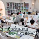 책나무수지죽전독서논술학원