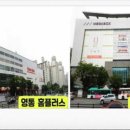 클래시아영통 오피스텔 이미지