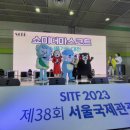 전국관광㈜ 이미지