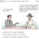 한국사능력검정-기본 이미지