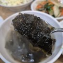 중계 브라운스톤맛집 명천동태찜낙지볶음 추천후기