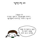 디지툰 Daum카페
