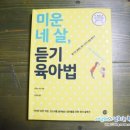 길벗교육 솔루션
