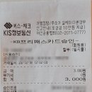 연세 생명나무내과의원