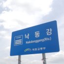 청정한우직판장