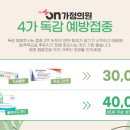 우리가정의원 이미지