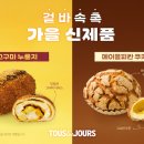 가을이네 이미지