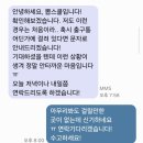 뽑기스쿨 | [40대 아재 솔직후기] 인형뽑기 가게에서의 에피소드 (의왕내손 뽑스쿨)