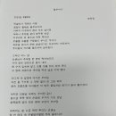 들쑤시다/송천일/8.4 이미지