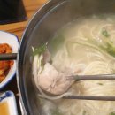 복이네 복칼국수 이미지