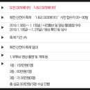 도전 나도 유튜브 브이로그 크리에이터 이미지