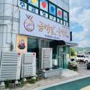 금메달순대국 - 관악구 청림6길 3 | 금메달순대국