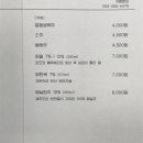 스구식탁 서면 이미지