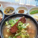 바로해장 이미지