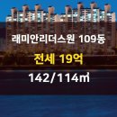 서초리더스공인중개사사무소 이미지