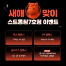 스트롱짐 7호점 이미지