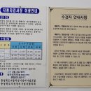 코리아카독크 이미지