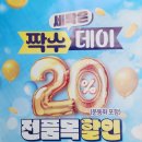 동대구세탁소 이미지