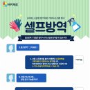 제로원방역 네이버블로그