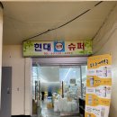 청봉청과
