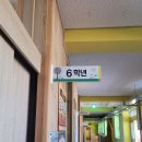 남산초등학교 서천분교장 이미지