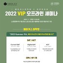 비전아이비