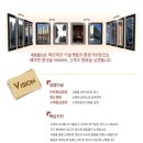 비전클린 이미지