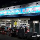 응암동 109-1 이미지