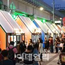 보산동 관광특구1 이미지