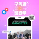 공감조명 - 사천시 옥산로 113 | 공감조명