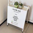 보컬트레이닝(중급) | 대구 보컬학원 추천 / 아르떼보컬 노래방 자신감 올리는 월4회 포인트 레슨