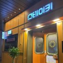 혼밥하기 좋은 바 테이블 식당 직장인 점심 야끼니쿠, 샤브샤브 추천 &#39;스테이키 가산퍼블릭점&#39; #내돈내산