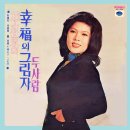 생각나면 오겠지 / 임수경 (1976) 이미지