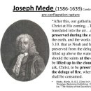 조셉 미드(Joseph Mede, 1586–1639) 회개한 죄인은 죄를 한때 자기를 휘감았던 뱀처럼 생각합니다. 증오합니다. 두려워합 이미지
