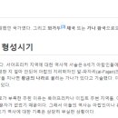가나교역 이미지