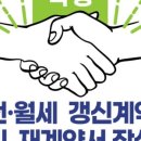 새천년부동산공인중개사사무소 이미지