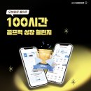 GDR아카데미 강동길동점