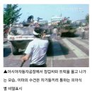 5.18이 대한민국, 교회 붕괴의 원흉 이미지