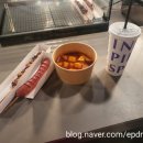 퀵 바이트2