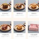 약령시로 58 ~ 약령시로 72 | 펠어커피초코 고려대점, 브라우니 세트