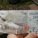역사문화코스 이미지